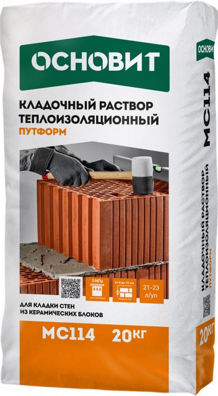 Кладочный раствор ОСНОВИТ ПУТФОРМ МС114 ТЕПЛОИЗОЛЯЦИОННЫЙ