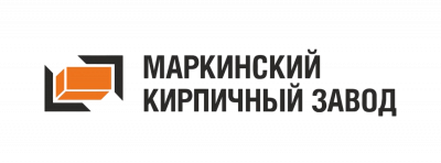 Маркинский кирпичный завод